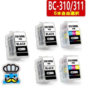 Canon PIXUS 346 345 インクカートリッジセット 純正品セット】CANON キヤノン FINEカートリッジ BC-345346