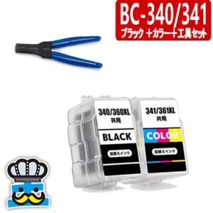 PIXUS キャノン BC-360 BC-361 詰め替えインク ブラック＋カラー＋専用