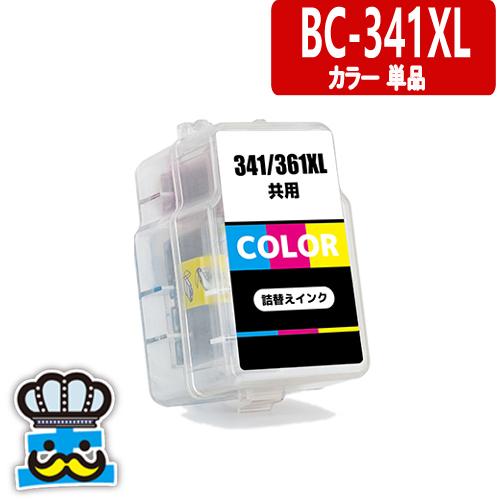 キャノン BC-341  カラー単品 単品  詰め替えインク BC-341CL CANON  PIX...