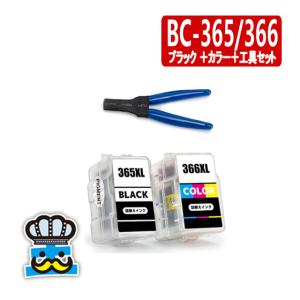 PIXUS キャノン BC-385XL BC-386XL ワンタッチ 詰め替えインク