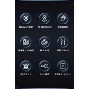 カメラ探知機 盗聴器発見器 GPS発信機探知 ...の詳細画像2
