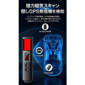 カメラ探知機 盗聴器発見器 GPS発信機探知 ...の詳細画像3