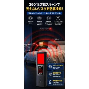 カメラ探知機 盗聴器発見器 GPS発信機探知 ...の詳細画像4