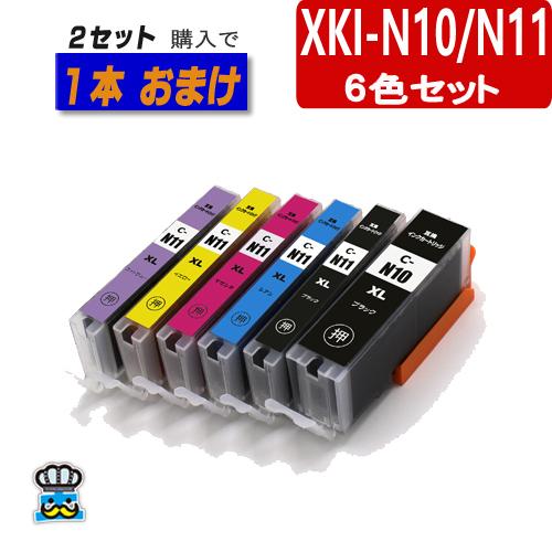 プリンターインク CANON  XKI N11XL N10XL キャノン 6色パック 互換インク  ...