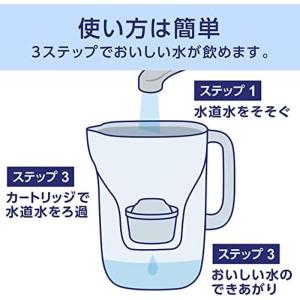 ブリタ 浄水器 ポット マレーラ ろ過水容量1...の詳細画像2