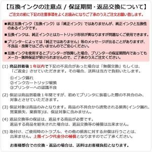 EPSON エプソンプリンターインク (ICC...の詳細画像1