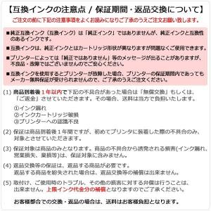 EPSON エプソンプリンターインク (ICY...の詳細画像1