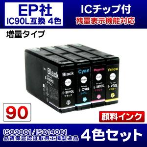 EPSON エプソンプリンターインク (IE10-set) PX-B700C3用 互換インクカートリッジ ICBK90L/ICC90L/ICM90L/ICY90L 4色SET 純正と同じ顔料インク ICチップ付【N】｜inkshop