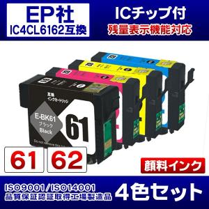 EPSON エプソンプリンターインク (IE12-set) PX-204用 互換インクカートリッジ IC4CL6162互換 4色セット 純正と同じ顔料インク ICチップ付き【N】｜inkshop