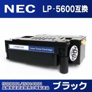NEC プリンター 互換トナー 大容量トナーカートリッジ PR-L5600C-19 ブラック 黒｜inkshop
