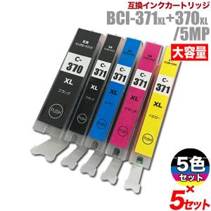 CANONプリンター 　インクカートリッジ　50個セット カラリオ プリンターインク エプソン EPSON インクカートリッジ
