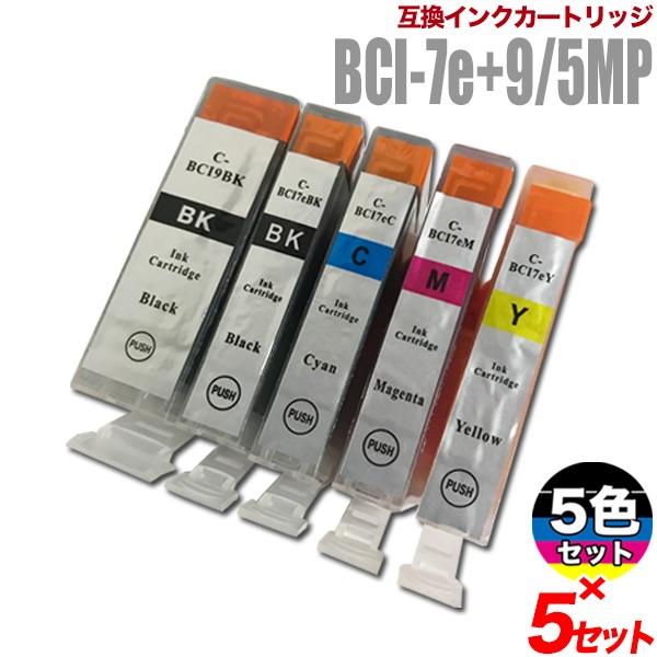 キヤノン インク BCI-7e/9 5色セット ×5セット（BCI-7e+9/5MP） MP970 ...