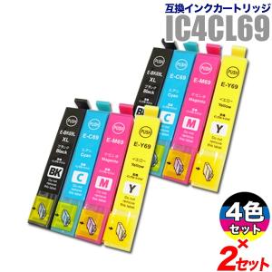 カラリオ プリンターインク エプソン EPSON インクカートリッジ
