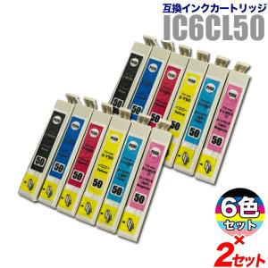 カラリオ プリンターインク エプソン EPSON インクカートリッジ