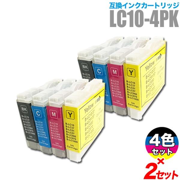 ブラザー インク LC10 4色セット ×2セット（LC10-4PK） MFC-880CDN/CDW...