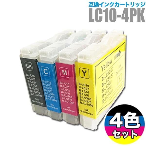 ブラザー インク LC10 4色セット（LC10-4PK） MFC-880CDN/CDWN MFC-...