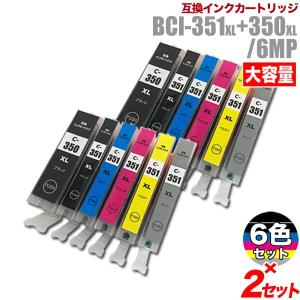 キャノン インクカートリッジ Canon インク BCI-3...
