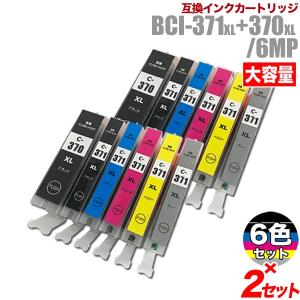 カラリオ プリンターインク エプソン EPSON インクカートリッジ