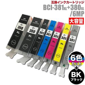 PIXUS キャノン 目詰まり解消 洗浄カートリッジ Canon インク BCI-7e/9