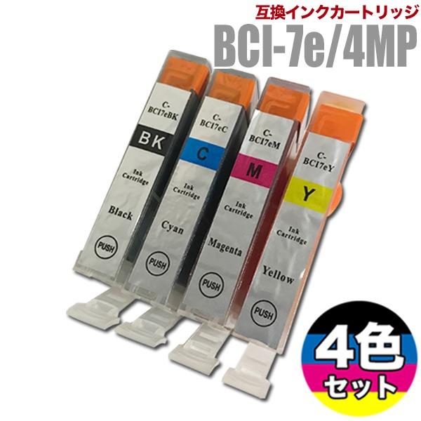 プリンターインク キヤノン Canon インクカートリッジ プリンター インク BCI-7e 4色セ...