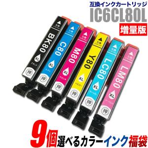 EPSON プリンター　EP-808AB と　インクカートリッジ4個 Amazon.co.jp: 旧モデル エプソン プリンター A4 インクジェット