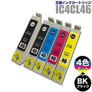 プリンターインク エプソン EPSON インクカートリッジ プリンター インク IC46 4色セット +ブラック1個 ICBK46 計5個 IC4CL46 カートリッジ 純正互換