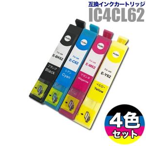 プリンターインク エプソン EPSON インクカートリッジ プリンター インク IC62 4色セット IC4CL62 カートリッジ 純正互換