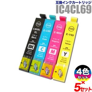 プリンターインク エプソン EPSON インクカートリッジ プリンター インク IC69 4色セット...