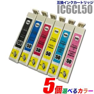 エプソン 純正 インク IC50  15個 Amazon.co.jp: エプソン 純正 インクカートリッジ 風船 IC6CL50