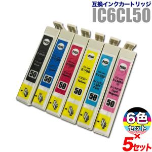 プリンターインク エプソン EPSON インクカートリッジ プリンター インク IC50 6色セット ×5セット IC6CL50 カートリッジ 純正互換｜inkstore