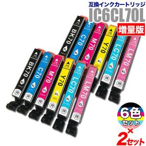 EPSON　インク　新品　SC1-70各色 Amazon.co.jp: セイコーエプソン SureColor用 インク