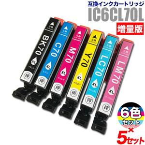 カラリオ プリンターインク エプソン EPSON インクカートリッジ