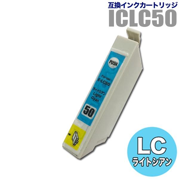プリンターインク エプソン EPSON インクカートリッジ プリンター インク IC50 ICLC5...