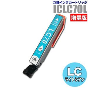 PIXUS プリンターインク キヤノン Canon インクカートリッジ