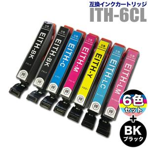 プリンターインク エプソン EPSON インクカートリッジ プリンター インク ITH イチョウ 6色セット +ブラック1個 ITH-BK 計7個 ITH-6CL カートリッジ 純正互換