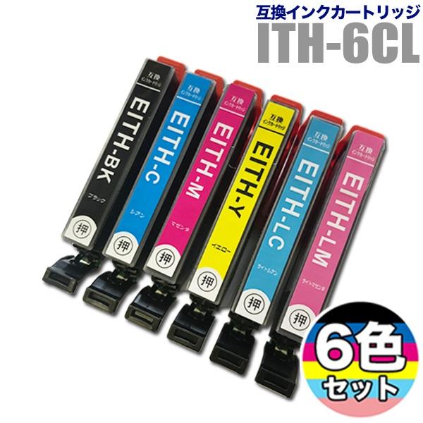 プリンターインク エプソン EPSON インクカートリッジ プリンター インク ITH イチョウ 6...