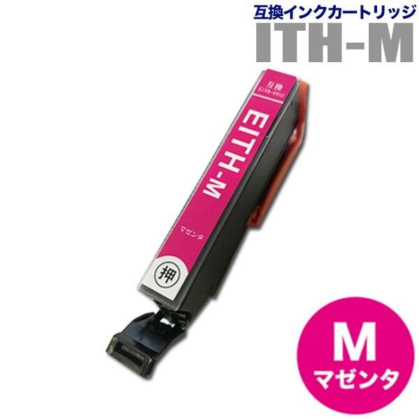 プリンターインク エプソン EPSON インクカートリッジ プリンター インク ITH イチョウ I...