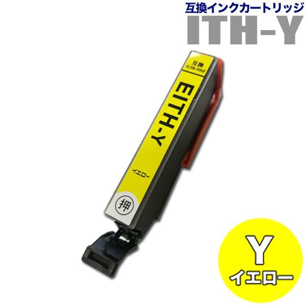 プリンターインク エプソン EPSON インクカートリッジ プリンター インク ITH イチョウ I...