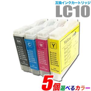 プリンターインク ブラザー brother インクカートリッジ プリンター インク LC10 5個選べるカラー LC10BK LC10C LC10M LC10Y カートリッジ 互換｜inkstore