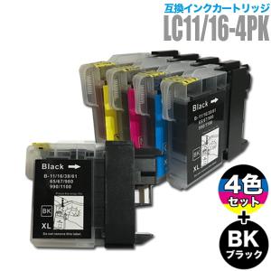 プリンターインク ブラザー brother インクカートリッジ プリンター インク LC11 LC16 4色セット +ブラック1個 計5個 LC11/16-4PK カートリッジ 互換