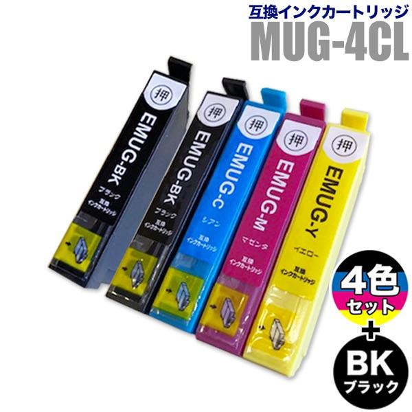 プリンターインク エプソン EPSON インクカートリッジ プリンター インク MUG マグカップ ...