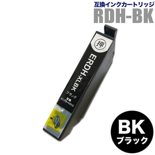 プリンターインク エプソン EPSON インクカートリッジ プリンター インク RDH リコーダー ...
