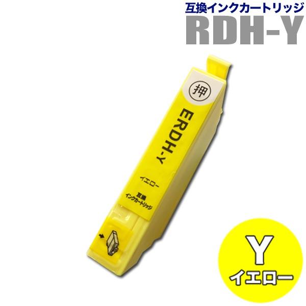 プリンターインク エプソン EPSON インクカートリッジ プリンター インク RDH リコーダー ...