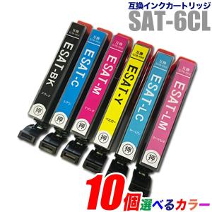 カラリオ プリンターインク エプソン EPSON インクカートリッジ