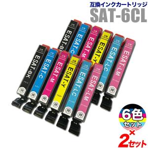 カラリオ エプソン 目詰まり解消 洗浄カートリッジ EPSON インク IC70