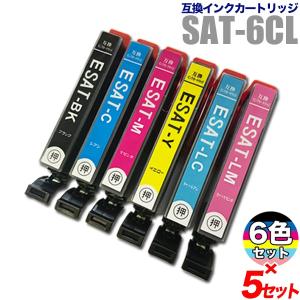 カラリオ プリンターインク エプソン EPSON インクカートリッジ