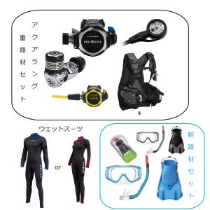 AQUALUNG スキューバダイビング用BCD AXIOM/アクアラング : smileK