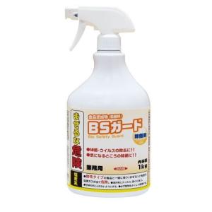 亜塩素酸水製剤1リットル イカリ消毒製bsガード 最安値 価格比較 Yahoo ショッピング 口コミ 評判からも探せる
