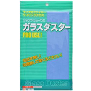 ジャンプ・ショーワのガラスダスター　Mサイズ