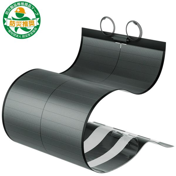 BougeRV YUMAソーラーパネル　200W　貼付けタイプ・穴取付けタイプ